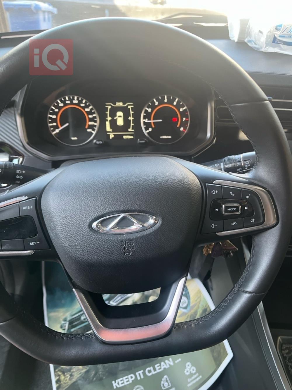 شێری تیگۆ ٢ پرۆ